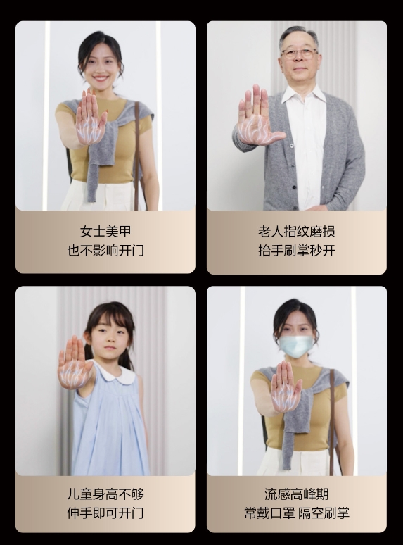 智能锁夹手？海尔天悦AI智能锁首创超薄防夹把手(图2)