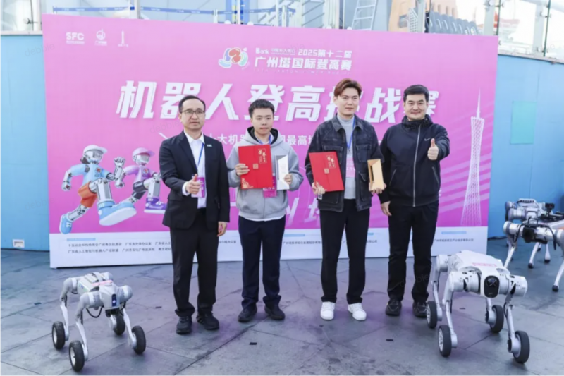 普渡D5在全球首个机器人登高挑战赛中斩获轮式四足机器人组冠军(图1)