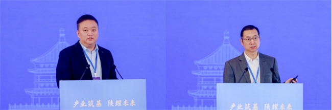 2025未来产业系列对接活动（陕西行） 成功举办(图7)