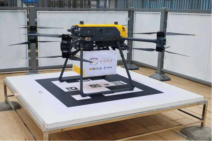 芯明携手美团无人机 助力华西医院开通无人机医疗样本航线(图1)