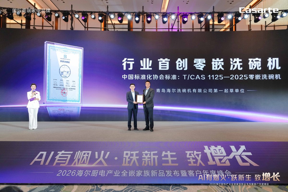 卡萨帝抽屉洗碗机ToC转型稳居行业TOP1(图3)