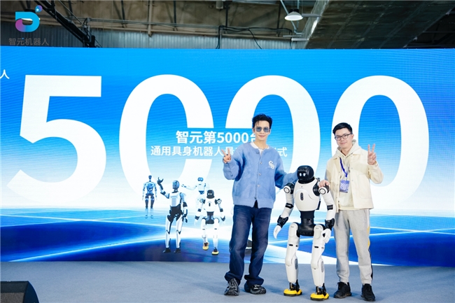 智元第5000台通用具身机器人量产下线，灵犀X2交付黄晓明工作室(图1)