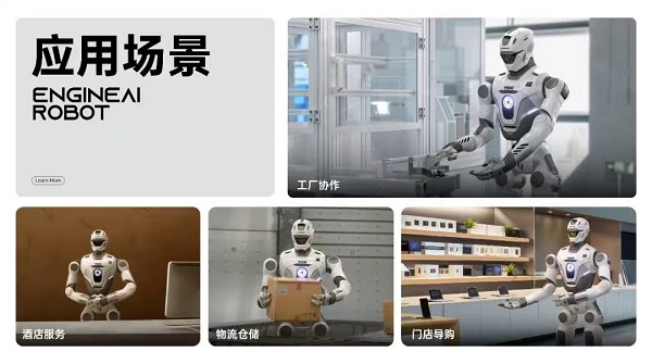 人形的巅峰之作——众擎T800正式发布！(图6)