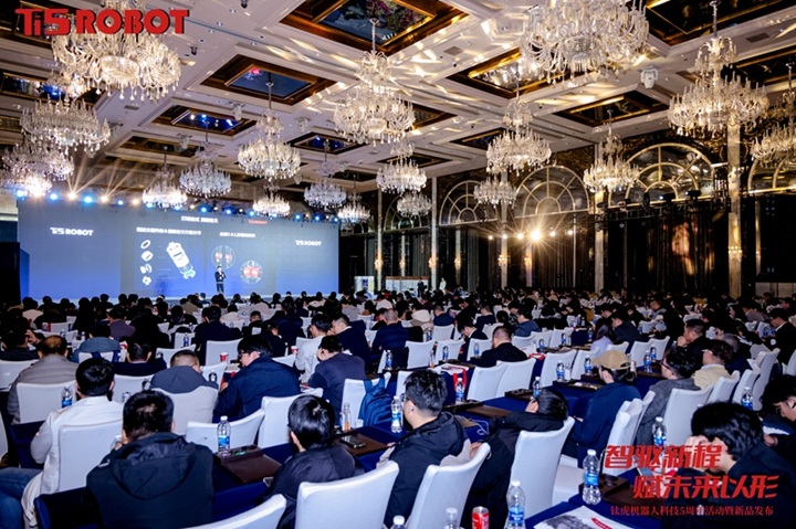 钛虎五周年活动暨新品发布会圆满落幕 以创新之力奔赴下一程新境(图10)