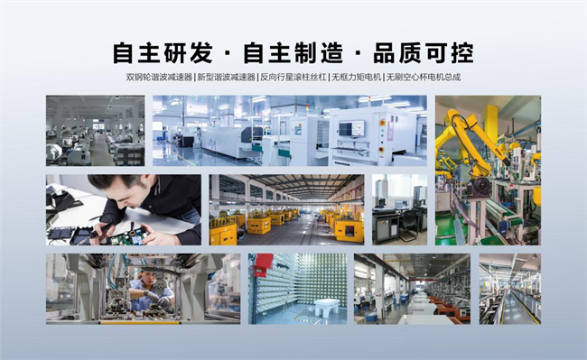 捷昌驱动亮相2025人形机器人产业大会，以驱动之力赋能产业(图3)