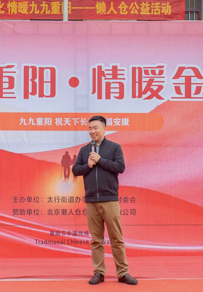 懒人仓携手东义合村委会，共谱敬老温情篇章(图3)