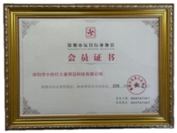 深耕十三载,赋能成长路——波比熊品牌发展与业务全景解析(图4)