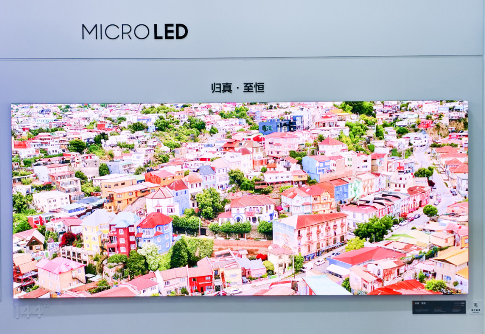 三星Micro RGB色彩技术亮相进博，智绘AI家电新视界(图3)