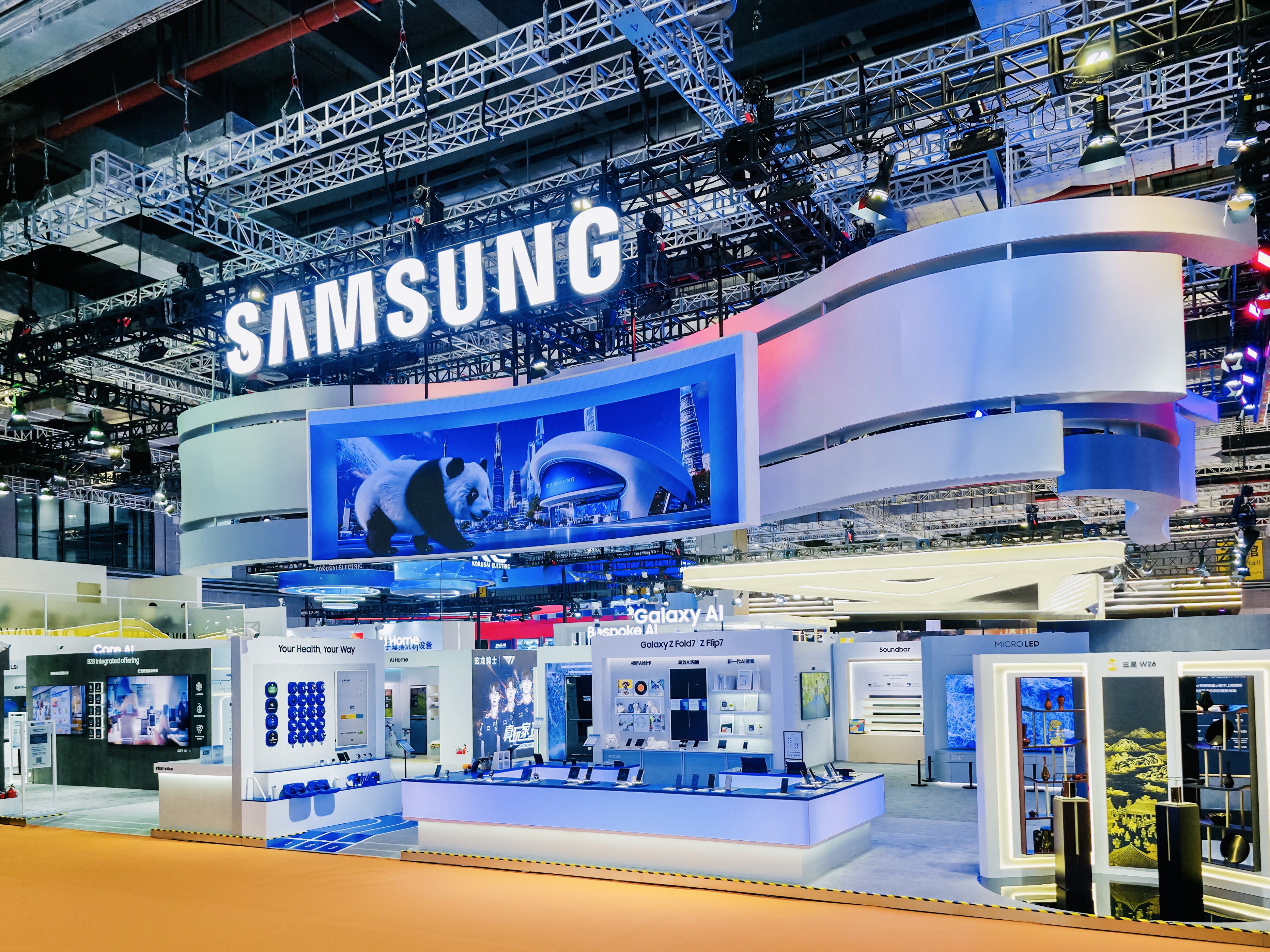 “全勤生”三星的进博答卷：以创新促发展 打造中国“共赢链”(图1)