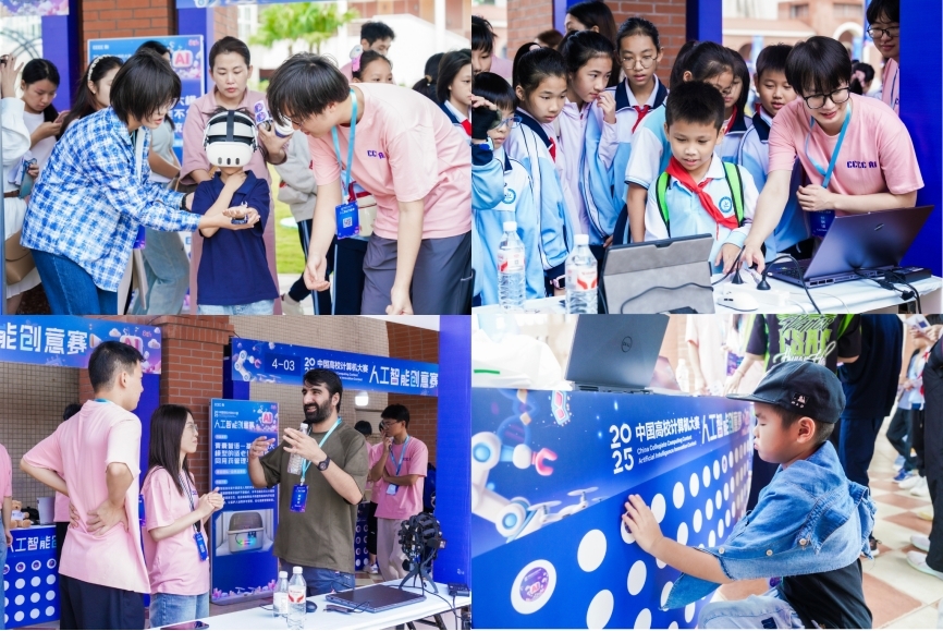 当AI遇见椰风海韵：2025C4-AI总决赛海南启航，全球大学生创意“赶集”(图5)