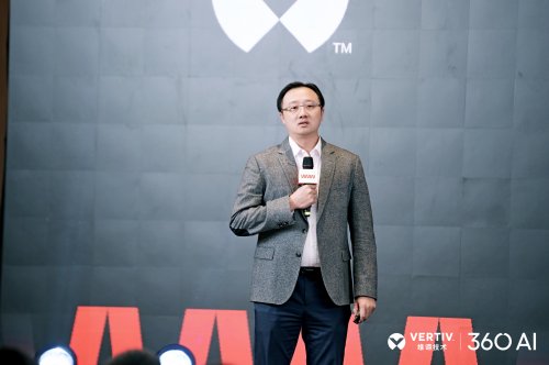 全球智慧·全链驱动 维谛技术AIDC技术研讨会华西站(图4)
