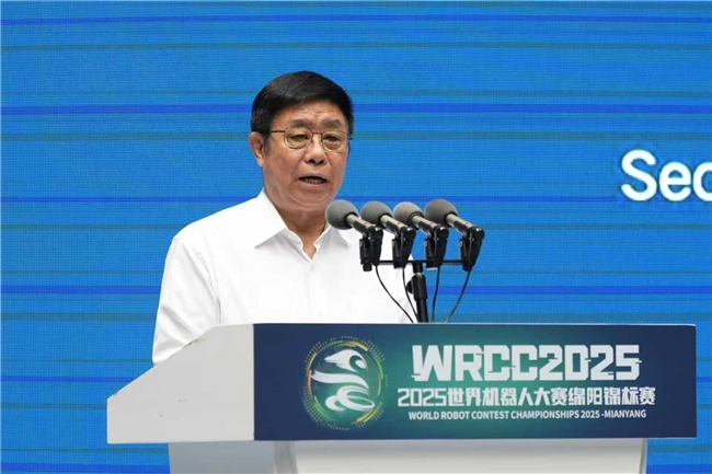 科技少年筑梦科技城 2025世界机器人大赛绵阳锦标赛盛大启幕(图2)