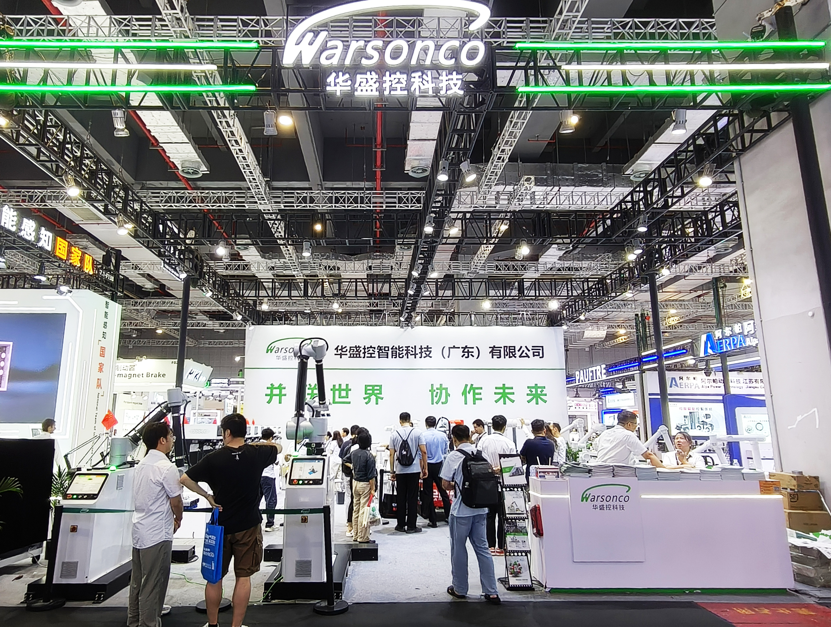 工博会首秀即惊艳：新品亮相，华盛控彰显工业协作机器人行业领先者实力(图3)