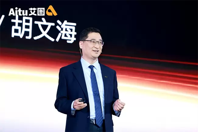 Aitu品牌发布会于上海举办，Ai技术重塑服装制造产业未来(图3)