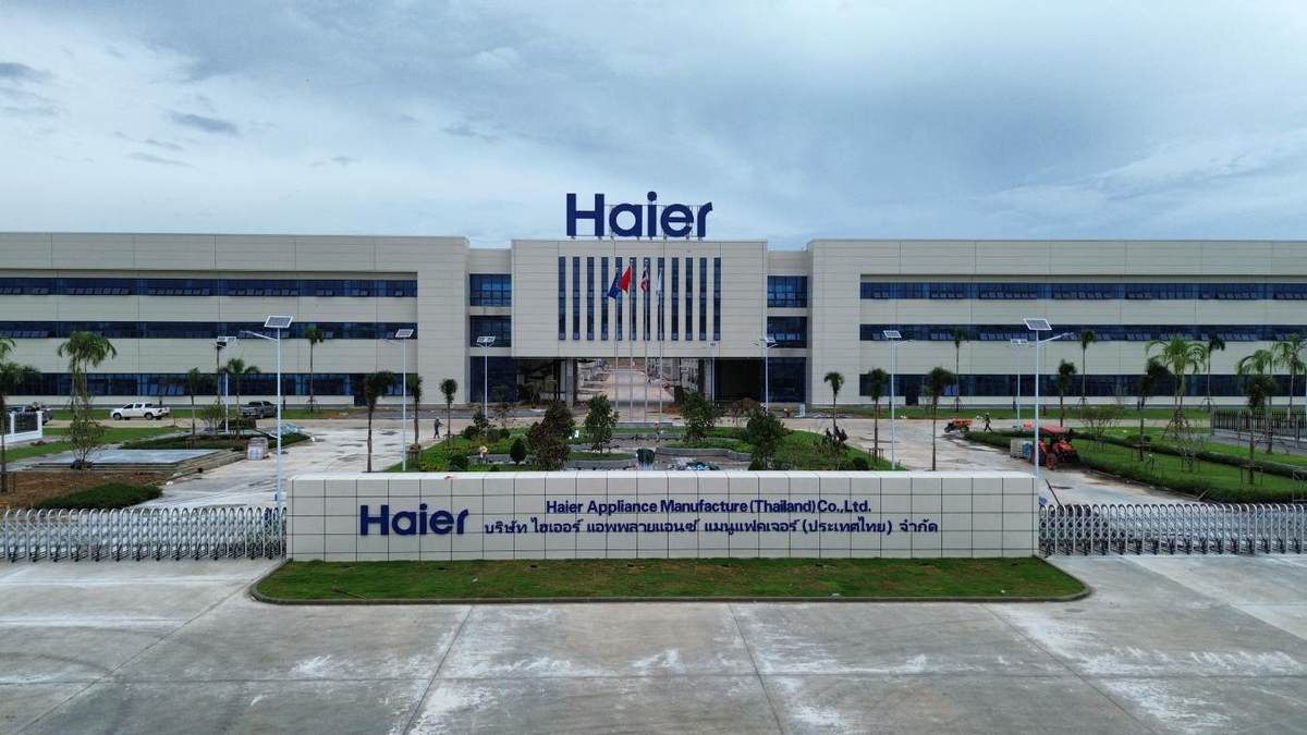 行业引领，海尔2大案例入选《2025金砖国家产业合作案例集》(图2)