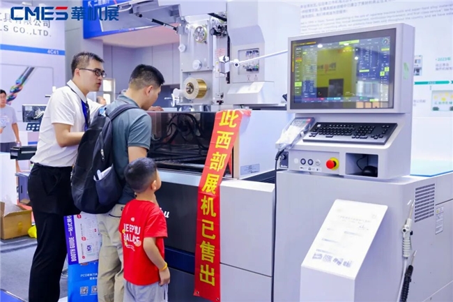 完美收官！ 华机展宁波专业观众人数创历史纪录(图12)