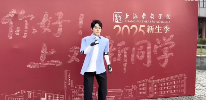 全国首位机器人博士生“学霸 01”完成上海戏剧学院“新生入学报到”，将接受“艺术与科技双导师指导”(图1)