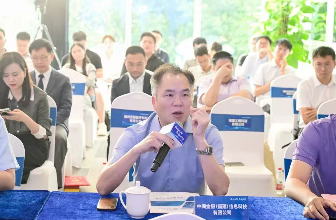 培育新质生产力在行动丨福建福州打造“AI+产业”创新生态圈(图4)