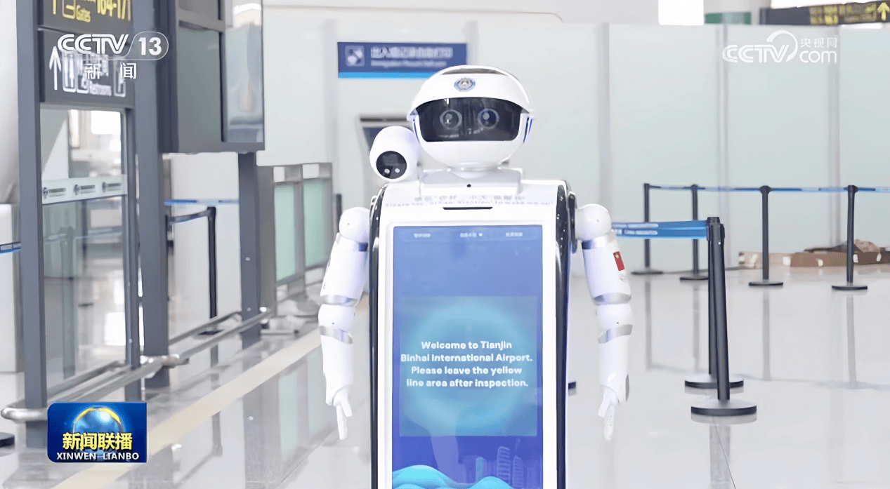 小笨智能机器人登上《新闻联播》，揭秘上合峰会天津边检的智能“巡检员”(图1)