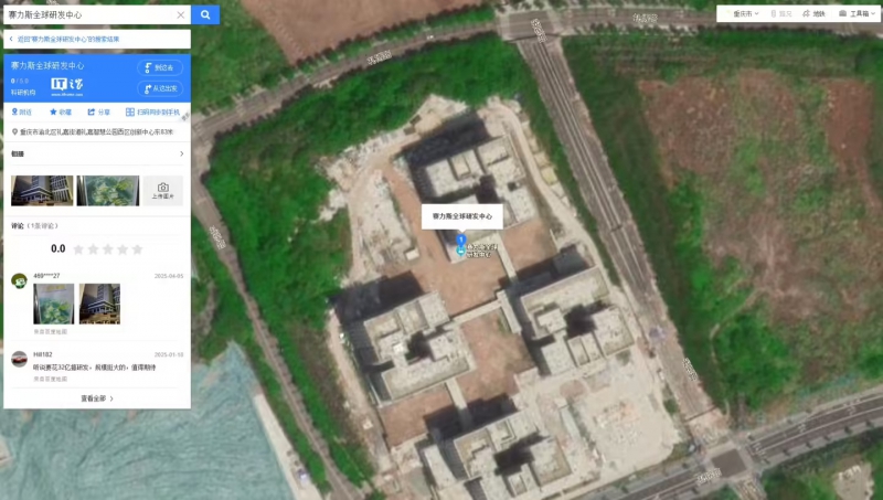 彭博社：特斯拉进军印度首战遇冷，迄今仅获 600 多辆订单(图1)