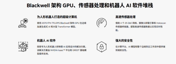 中电港邀您共同探索边缘 AI 的未来—2025 elexcon 深圳国际电子展(图2)