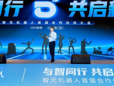 智元机器人加速具身智能落地：今年聚焦七大场景，共探商业化路径(图1)