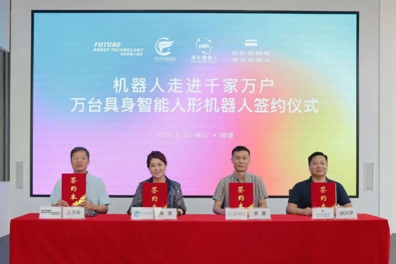 10000台！国产机器人拿下全球人形机器人最大订单，新一代关节模组即将亮相！(图1)