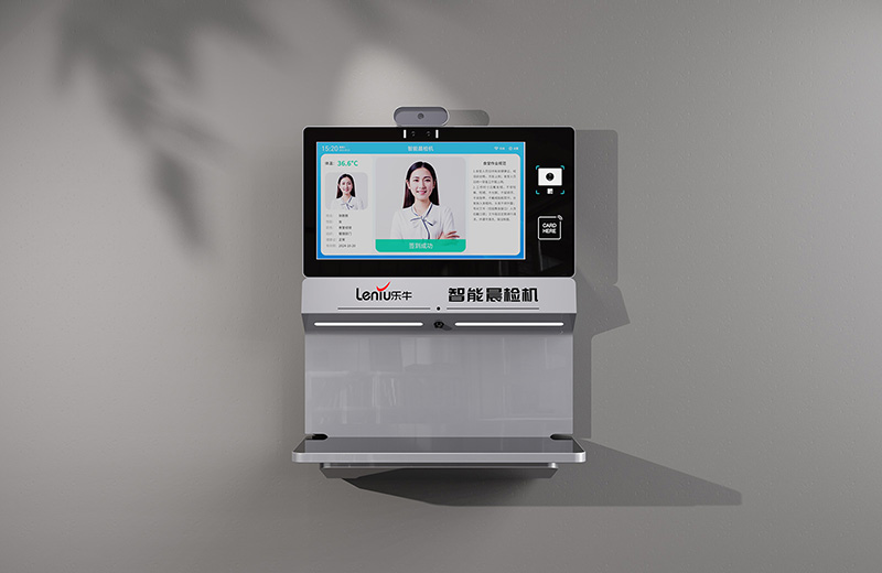 智能晨检机推荐：乐牛XP-CJ-01-PJ 领跑行业(图1)