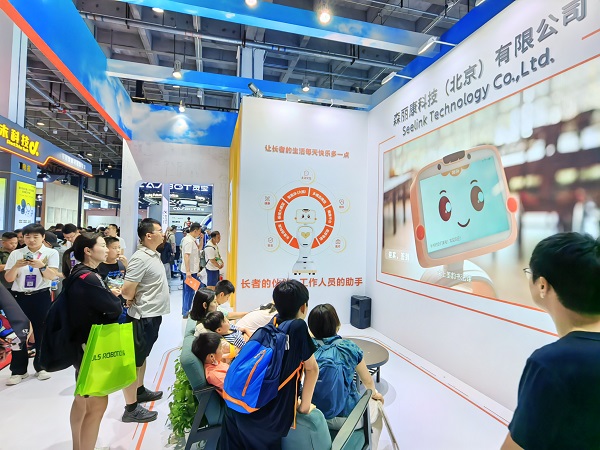 小丽养老机器人绽放健康与温情陪伴  ——来自世界机器人大会报道(图2)