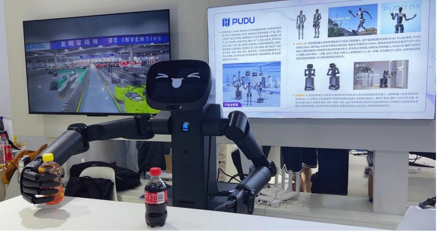 普渡机器人闪耀2025世界机器人大会，全形态具身智能产品矩阵震撼首秀(图2)