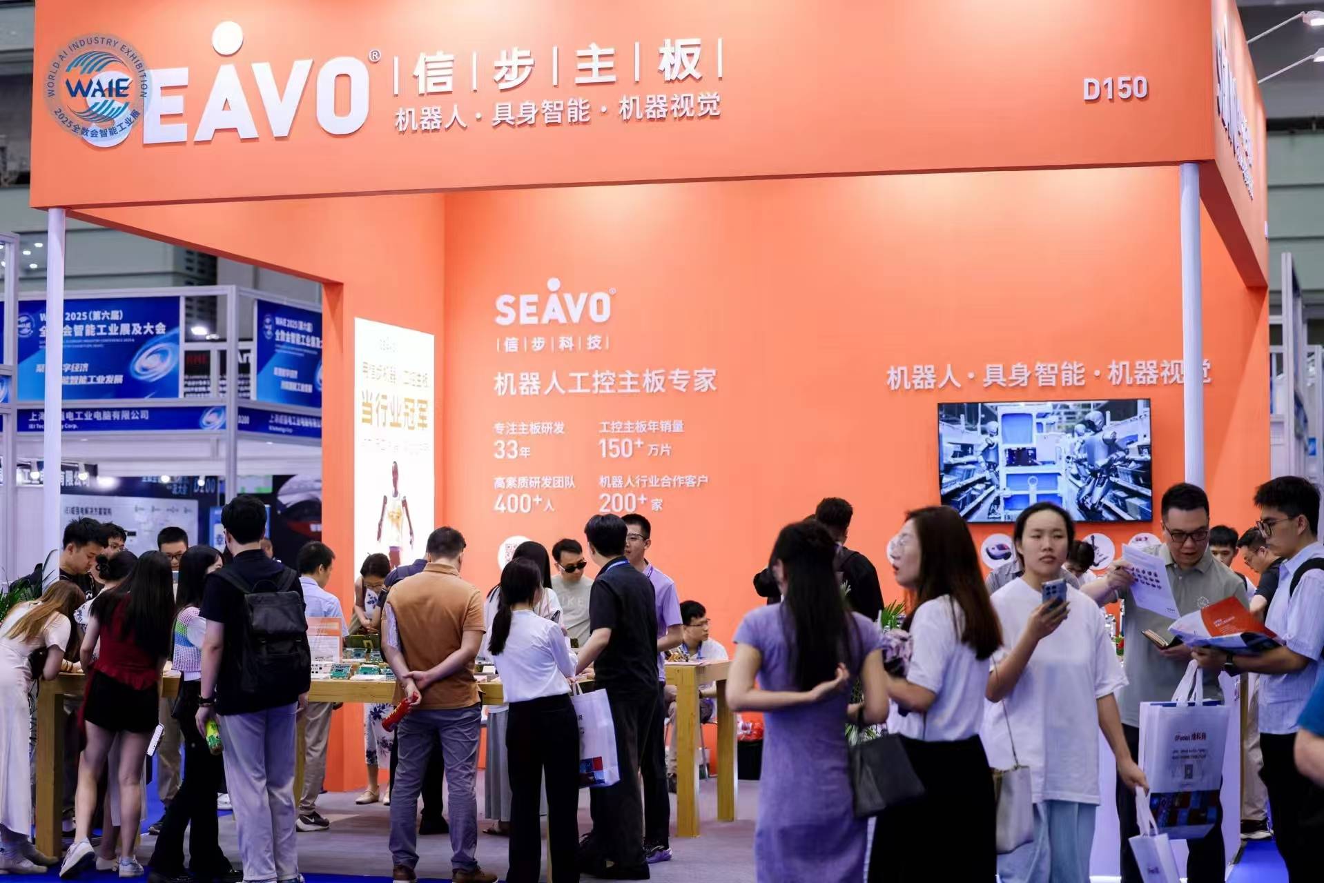 精彩回顾 | WAIE全数会智能工业展及大会圆满落幕，明年深圳见！(图11)