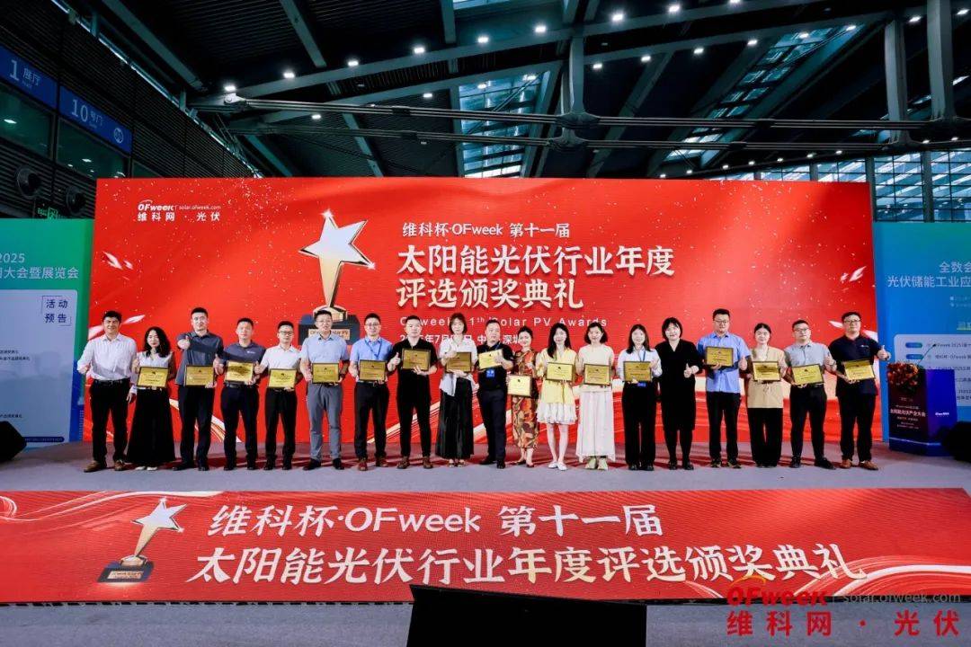 精彩回顾 | WAIE全数会智能工业展及大会圆满落幕，明年深圳见！(图22)