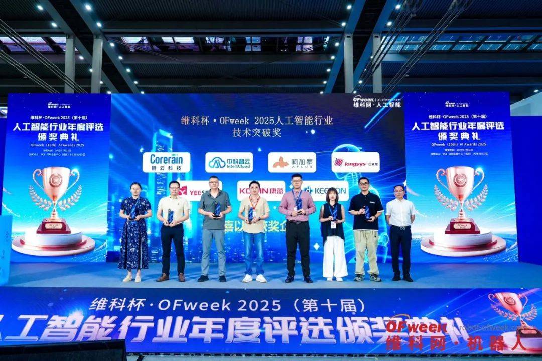 精彩回顾 | WAIE全数会智能工业展及大会圆满落幕，明年深圳见！(图27)