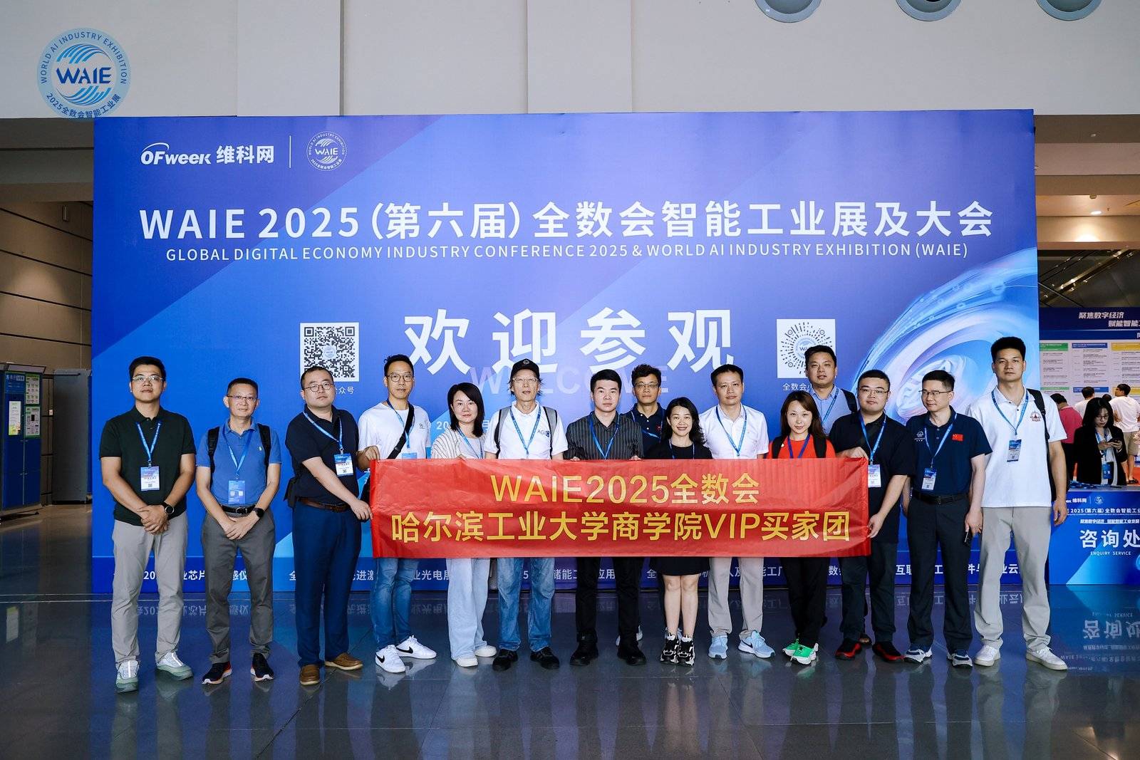 精彩回顾 | WAIE全数会智能工业展及大会圆满落幕，明年深圳见！(图31)