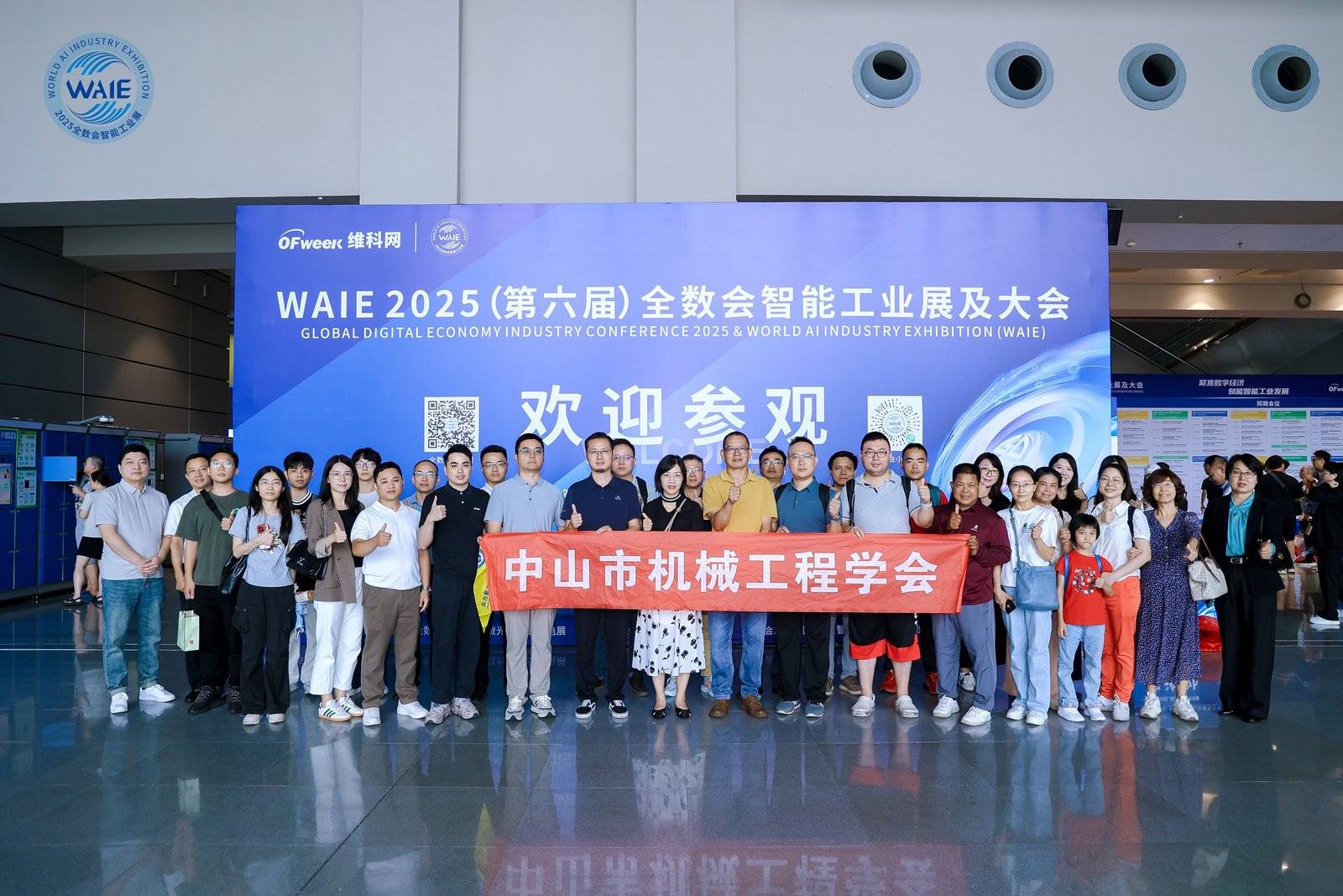 精彩回顾 | WAIE全数会智能工业展及大会圆满落幕，明年深圳见！(图34)