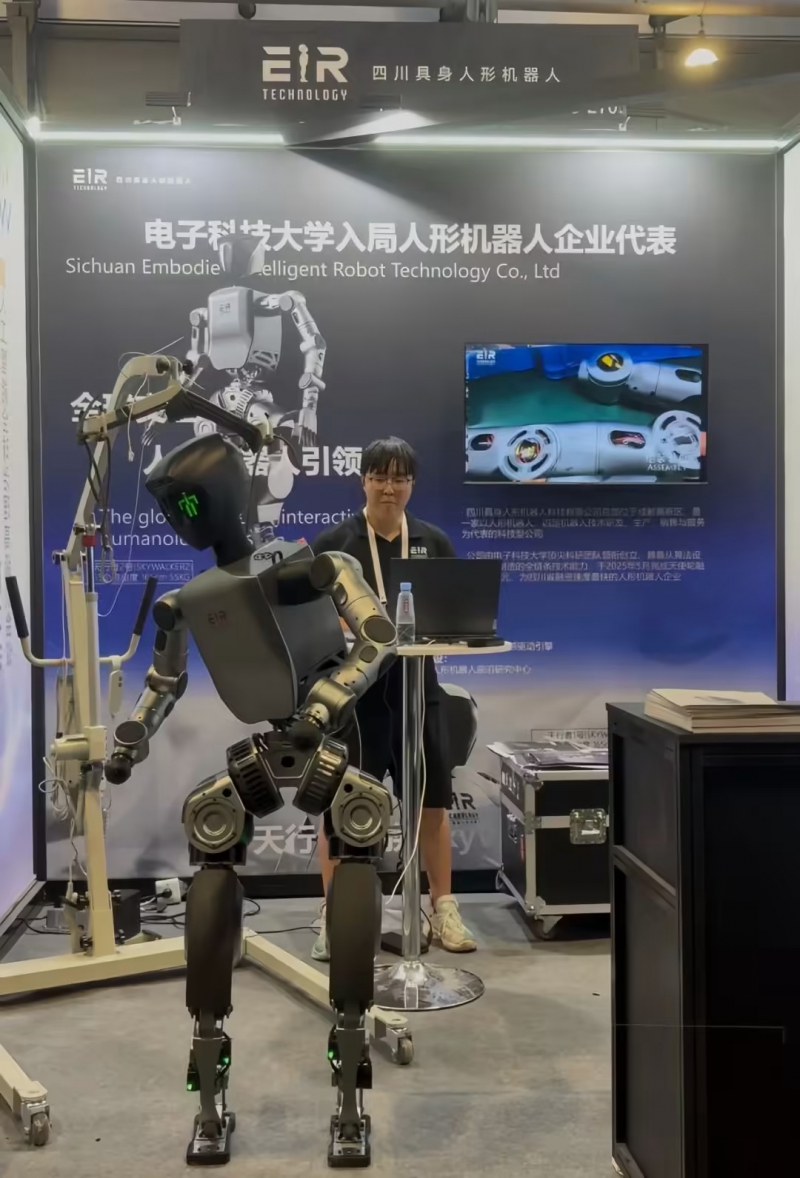 四川造“天行者 2 号”人形机器人亮相：身高 165cm，全身 55 个自由度(图1)