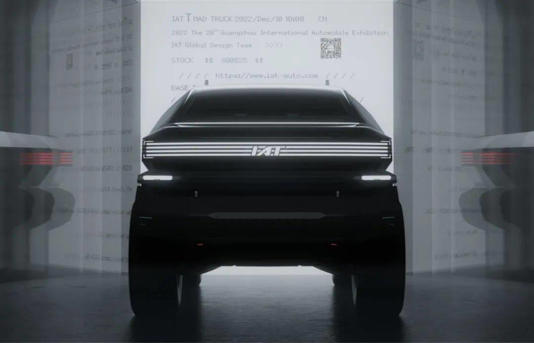 阿尔特汽车跨界智能机器人，启动多款机器人研发项目(图2)