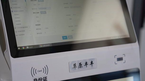 智能机器人亮相高铁站：简直全能(图3)