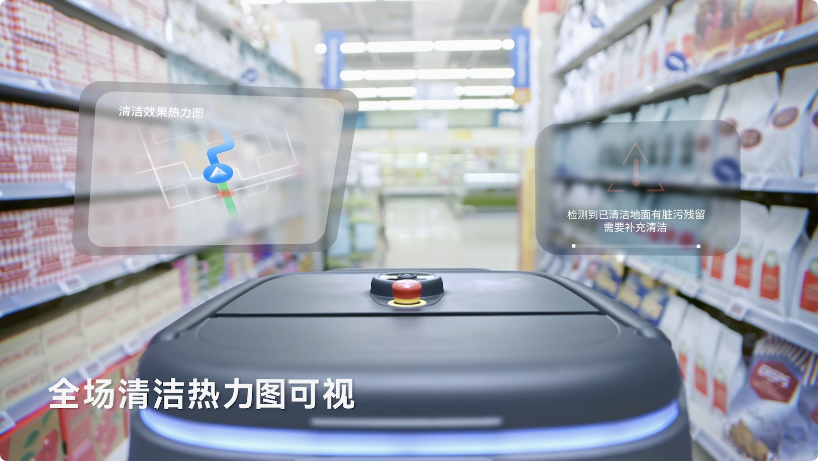 普渡机器人发布AI全能清洁机器人PUDU CC1 Pro，商用清洁迈入AI时代(图6)