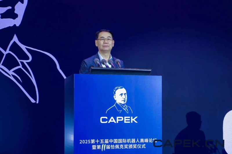 中国机电一体化技术应用协会会长曲道奎：中国机器人困境洞察与发展思考(图1)