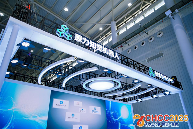 重磅！原力知觉机器人亮相CHCC 引领医院智慧物流新范式(图1)