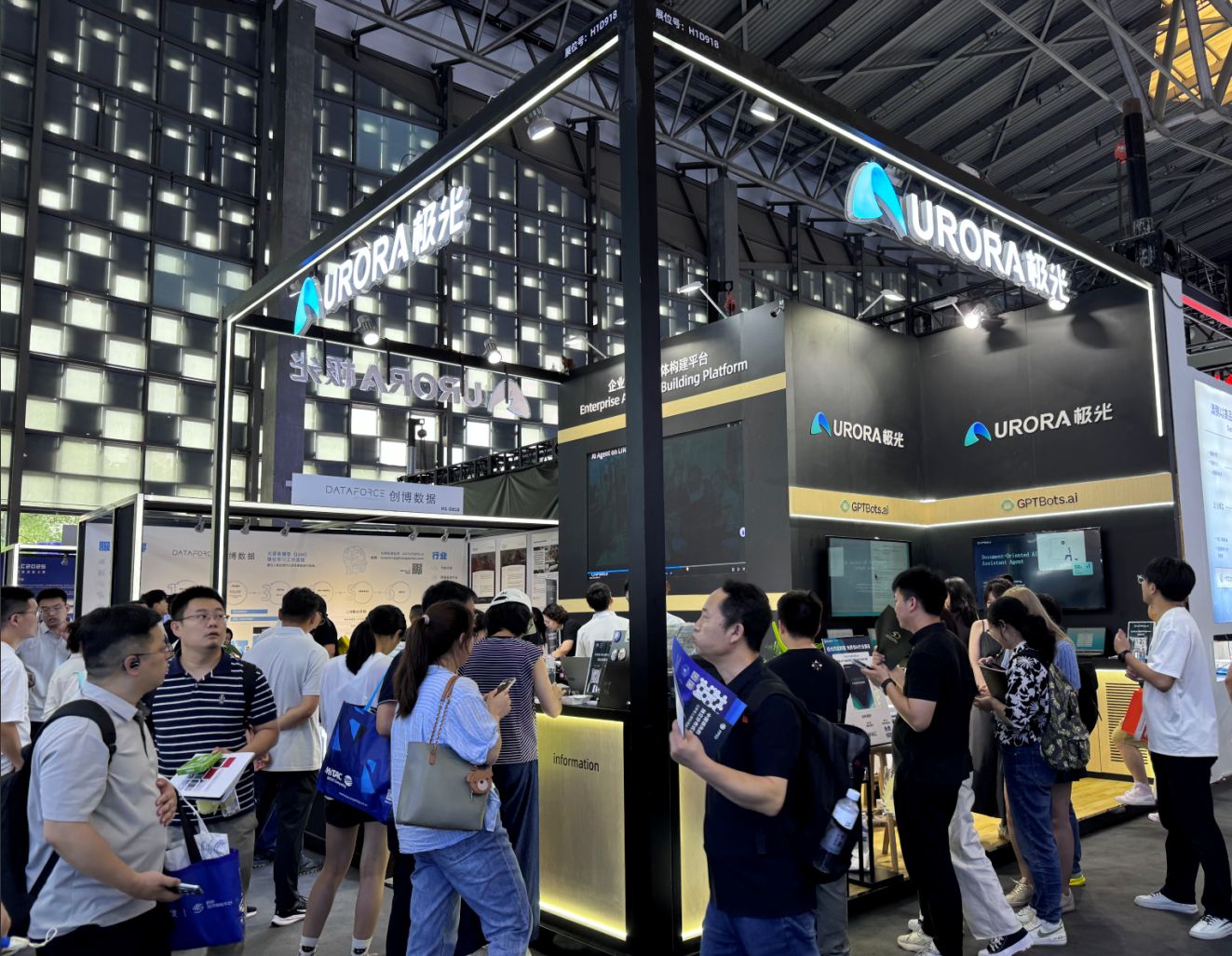 极光GPTBots亮相WAIC，并发布全新Multi-Agent平台(图1)