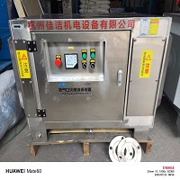 医院负压排气口消杀除菌装置 可定制(图1)