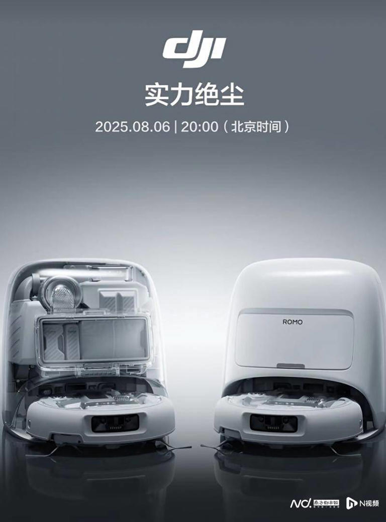 大疆跨界推扫地机器人ROMO，布局空间智能新领域(图1)