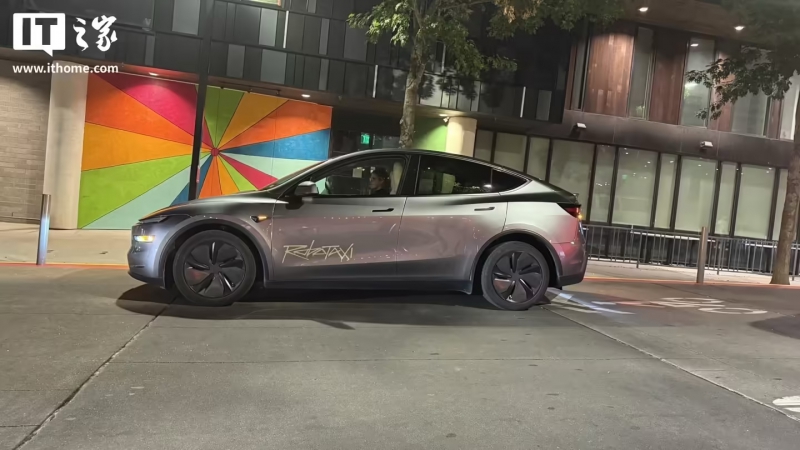 特斯拉 Robotaxi 无人驾驶出租车体验升级：可精确停靠在用户手机所在位置(图1)