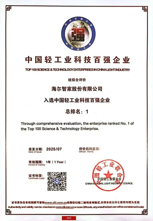 中国科技榜单首位，全球专利排行第一(图1)