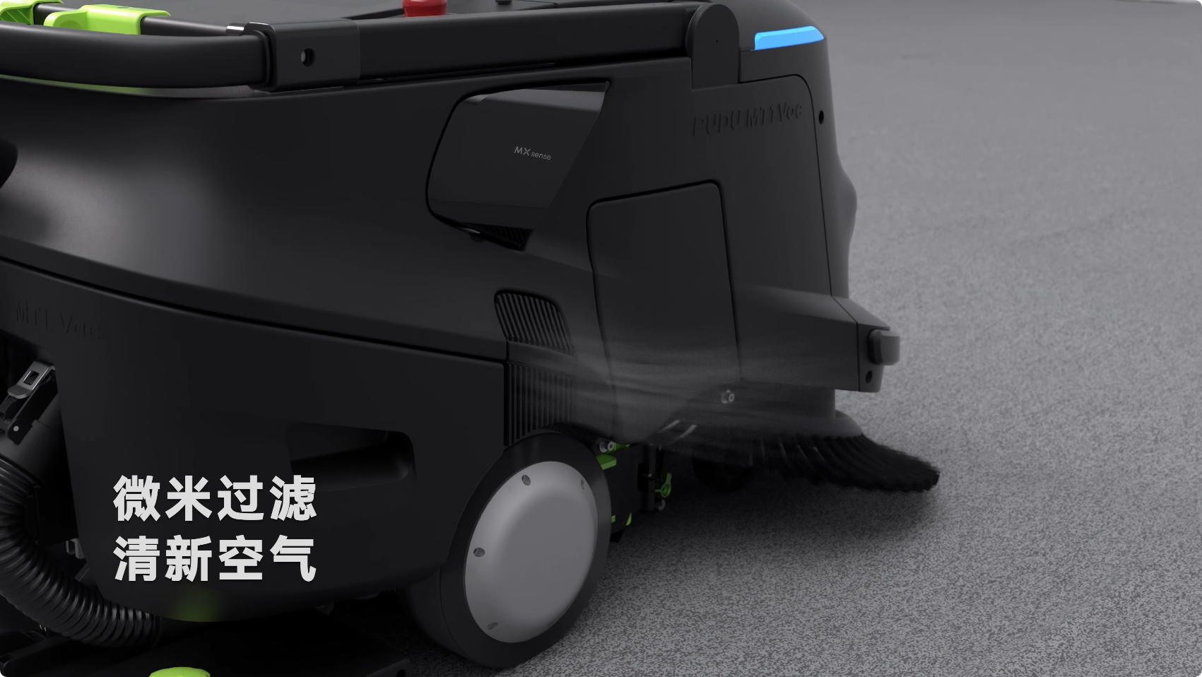 普渡机器人发布AI扫吸推机器人PUDU MT1 Vac，重新定义智能吸尘新标准(图5)