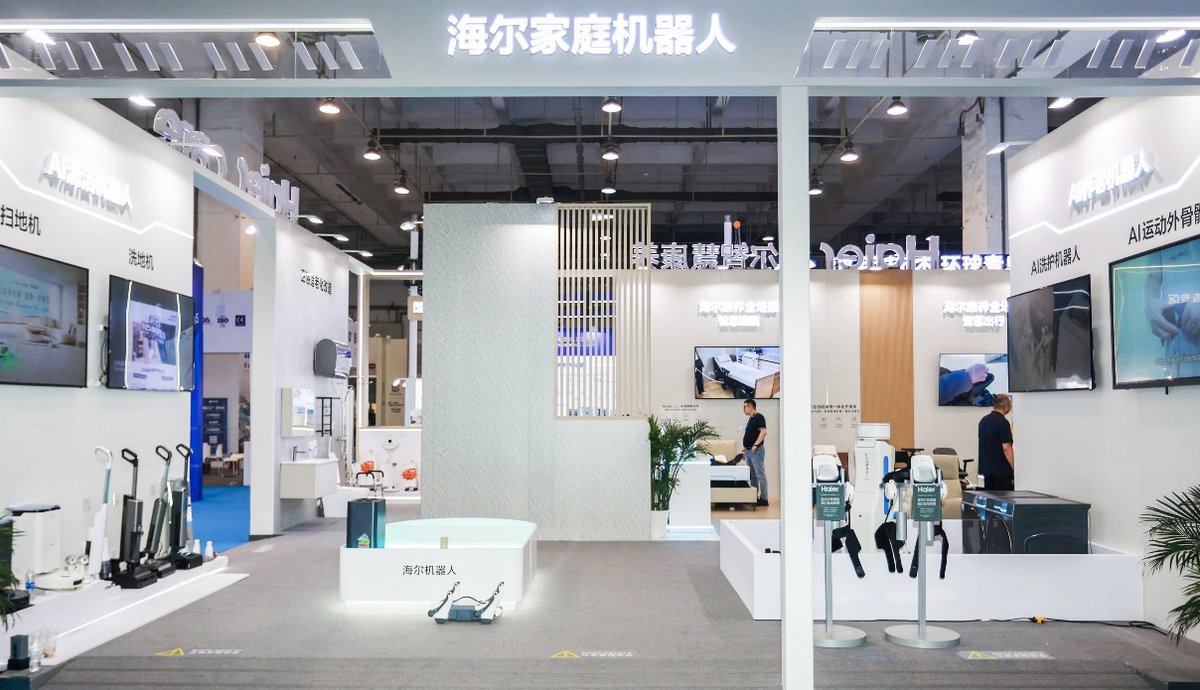 智慧养老再升级！海尔养老机器人矩阵亮相老博会(图1)