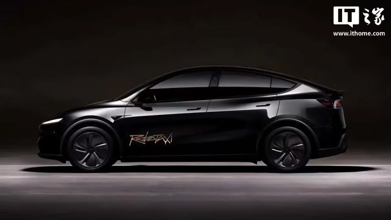 马斯克：特斯拉 Robotaxi 无人驾驶出租车服务将在 1-2 个月内落地旧金山湾区(图1)