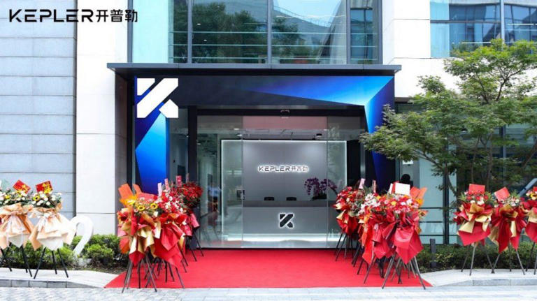 开普勒机器人与三家行业头部企业进行A轮融资签约(图1)